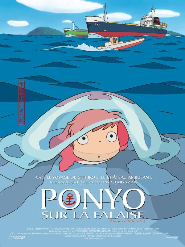 Cartel de la película Ponyo y el secreto de la sirenita Foto 36 por