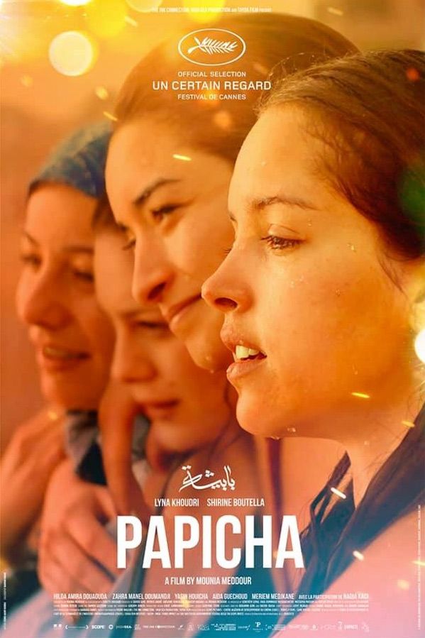 Cartel de la película Niña hermosa Foto 2 por un total de 8