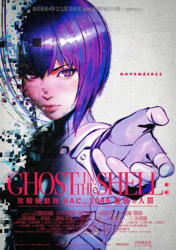 Reparto De La Pel Cula Ghost In The Shell Sac The Last Human