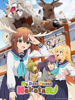 imagen de My Deer Friend Nokotan