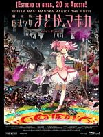 Cartel de Puella Magi Madoka Magica the Movie Part 2: Eternal