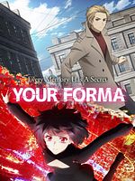 imagen de Your Forma