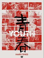 Cartel de Youth (Hard Times)