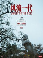 Cartel de Caught by the Tides