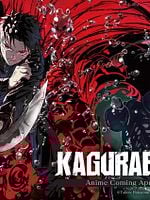 Cartel de Kagurabachi