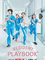 imagen de Manual para residentes