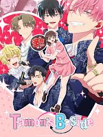 imagen de Tamon's B Side