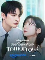 imagen de See You at Work Tomorrow!