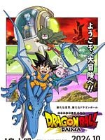 imagen de Dragon Ball: Daima
