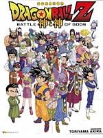 imagen de Dragon Ball Z