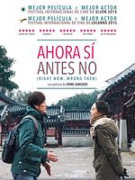 Cartel de Ahora sí, antes no