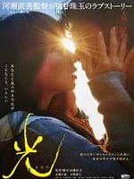 Cartel de Hacia la luz