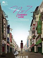 Cartel de No. 7 Cherry Lane