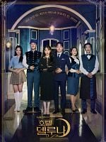 imagen de Hotel Del Luna