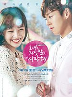 imagen de The Liar and His Lover