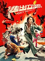 Cartel de Tao chu li fa yuan