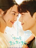 imagen de El amor es como el chachachá