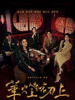 imagen de Luz de noche