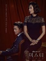 imagen de En el aire