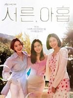 imagen de Treinta y Nueve