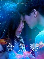 imagen de Como peces dorados