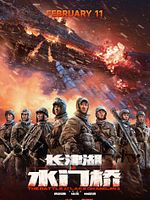 Cartel de Water Gate Bridge