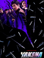 Cartel de Yaksha: Operaciones despiadadas