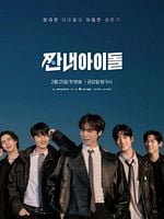 imagen de Broke Rookie Star