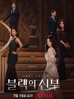 imagen de Deseos VIP