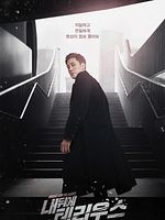 imagen de Terrius, mi secreto