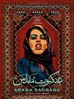 Cartel de Araña sagrada