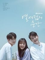 imagen de Memorias adolescentes