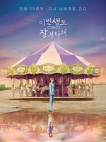 imagen de Nos vemos en mi 19a vida