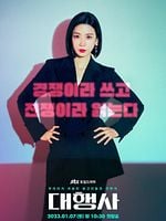 imagen de Agencia de Publicidad