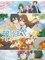 imagen de Horimiya: Piece