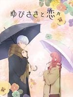 imagen de Signos de Afecto