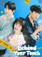 imagen de Con tacto especial