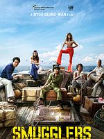 Cartel de Contrabandistas