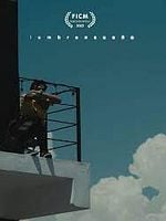 Cartel de Lumbrensueño