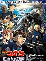 Cartel de Detective Conan: Black Iron Submarine