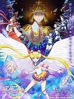 Cartel de Sailor Moon Cosmos Movie Parte 2