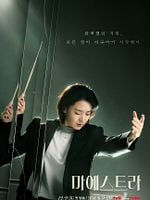 imagen de 'Maestra: Los Hilos de la Verdad' - Tráiler oficial - Disney+