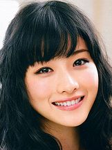 foto de Satomi Ishihara