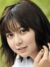 foto de Moka Kamishiraishi