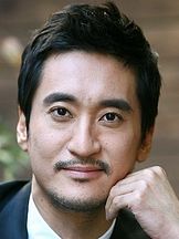 foto de Shin Hyeon-jun