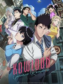 Kowloon Generic Romance