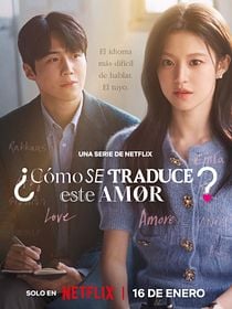 ¿Cómo se traduce este amor?