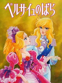 La Rosa de Versalles