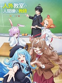 A Misanthrope Teaches a Class for Demi-Humans