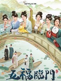 El pretendiente perfecto